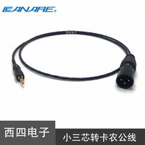 Canon Beauty Line with lock 3 5 turn Lennon public line applicable Sony D11 small bee receiver camera Canon line