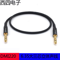 Octopus 128 Network Microphone Line Big Three Core Audio Line 6 5 6 35 Twin Track Balance Line to the recording line