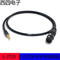 Canon-resistant L-2T2S headphones 3 5 turn Cannon Mother mic Line microphone Computer sound Carnon head audio line