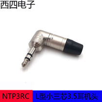  NEUTRIK NTP3RC curved plug 3 5mm stereo headset repair in-line small three-core plug