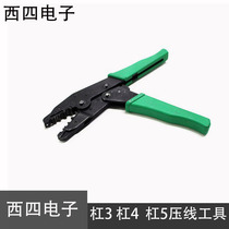 BNC cold profiling press pliers Q9 crimping tool can press the Canon Beauty -3-4-5 video line