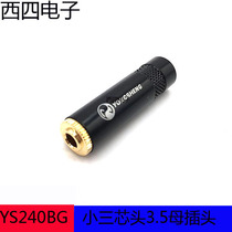  Yongsheng YS240-BG black gold-plated 3 5 stereo headphone female small three-core two-channel female tail 4 5mm