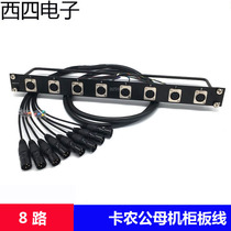 CANARE Jianmei 8-way 1U jumper board 19-inch 3-core cannon female seat jumper with tie frame