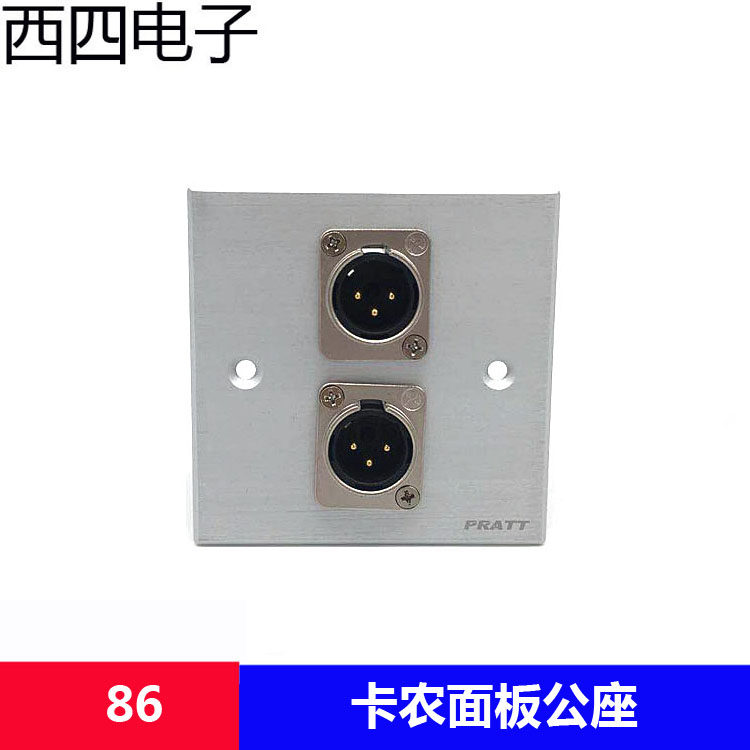 Double holes holes black aluminum alloy wire drawing blank 86 panels 2 bits D type round hole Carnon public one socket