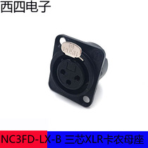  Switzerland NEUTRIK Youquke NC3FD-LX-B three-core XLR female seat XLR microphone microphone Canon base