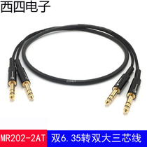 Jianmei Line MR202-2AT double big three core to double big three core mixer audio 6 35 pair recording audio line