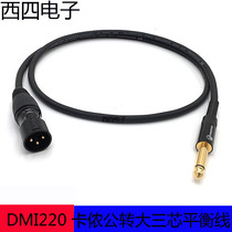 Octopus 128 Mesh Soft Mic Wire Large Dime Core TransCanon Capacitive Microphone Line 6 5 Turn Carnon Public Microphone Line