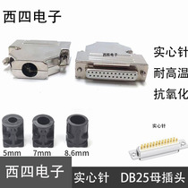 Needle 5U gold-plated DB25 female D-Sub detachable 45 degree angle metal shell double row 25 hole solid plug
