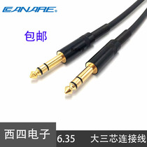 Canon Beauty L-2T2S Big Three Core 6 5MM Audio Line Sound Power Amplifier 6 35 Dual Track Balance Line to the recording line