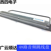 CANARE Jianmei 48-12A 820AQ EIA broadcast 48 channel 96 audio jumper board