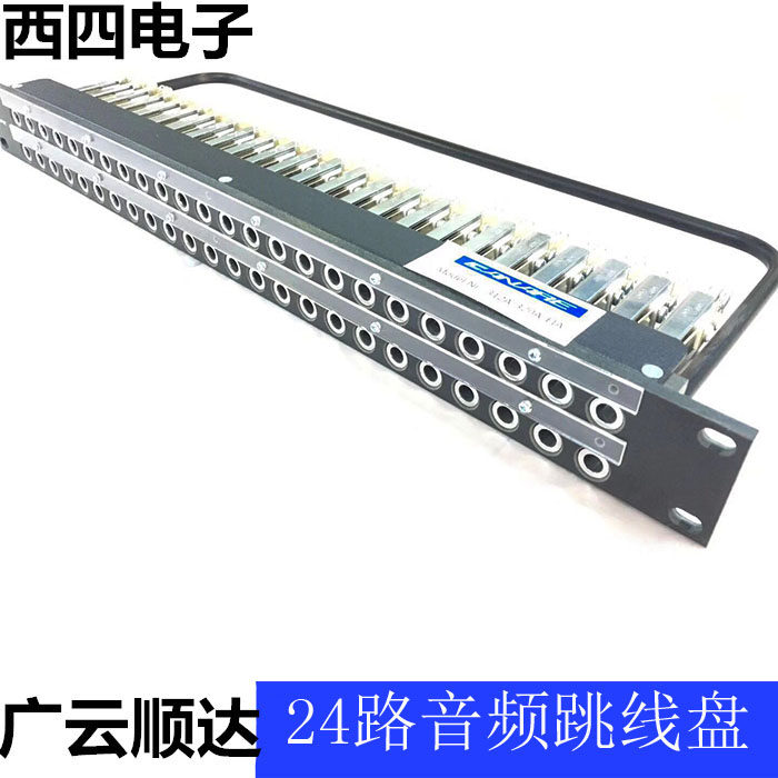 Japan CANARE 312A 320A EIA broadcast-grade 24-channel audio jumper board Telephone jumper board