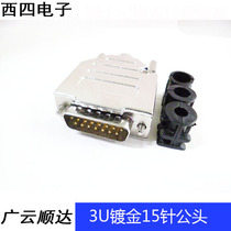 3U gold-plated solid DB15 male D-Sub 180 degree straight metal shell 2 rows of 15-pin plugs