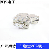 3U solid gold plated DB15 VGA female head D-Sub 90 degree angle metal shell 3 rows 15 hole solid plug