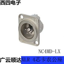 Swiss NEUTRIK yucco NC4MD-LX silver-plated four-core Casson male socket XLR four-core cannon base