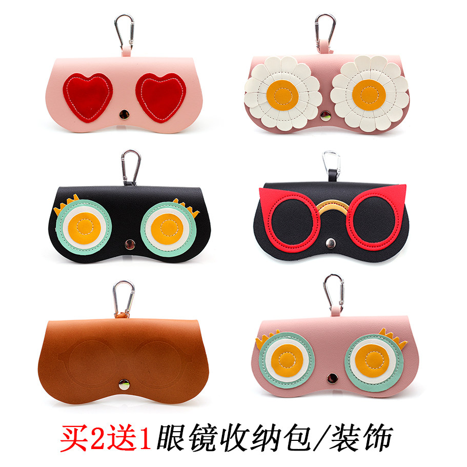 Portable Glasses Box in Shakle Glasses Bag Sunglasses Bag for Adult Children's Glasses Pack