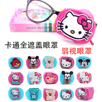 Children Adult amblyopia strabismus cover monocular cover Amblyopia monocular cover Non-woven glasses Monocular cover Cyclops