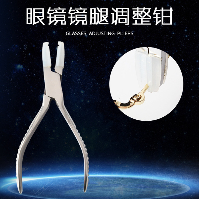 Glasses Tool Pliers Mirror Angle Angle Large Square Head With Hole Adjustment Pliers Spectacle Special Tools Factory Direct 011