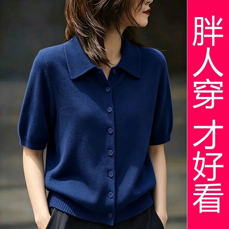 【Plus Size】Summer Knitted Cardigan for Women, Short Sleeve, Polo Collar Design, Slimming, Breathable Top