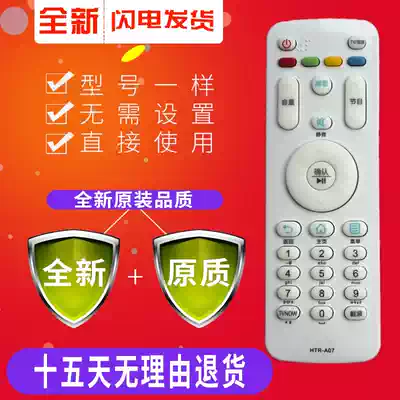 Original version of TV remote control HTR-A07M HTR-A07 HTR-A07B U42H3 48A5