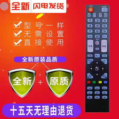Changhong oboni Opeli LCD TV Remote Control LED32V3 40V2 39V2 LED28C3000A