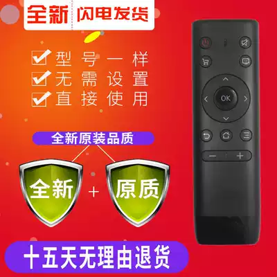 PPTV Smart LCD TV PPTV-32C2 PPTV-40C2 remote control