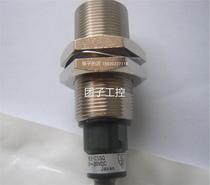 Brand new P original Fuji FUJI proximity switch electric eye sensor Japanese E2-CS2NS inquiry