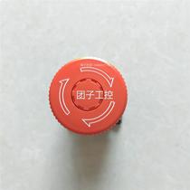 Japan Fuji emergency 0 stop button AM22VE-11R AM22V0E--01R AM22V0E02R with metal ring