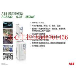 원래 ABB 인버터 ACS530-01-033A-4 3상 380V-480V 입력 전압 기능 협상