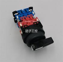 4 Japan imported Fuji button select switch operation off knob long handle open AR30W for CR-101B inquiry