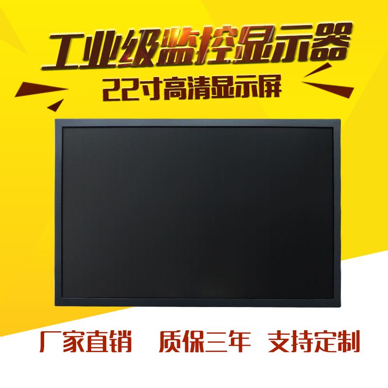 22 inch LCD monitor display Samsung screen security HD industrial grade BNC monitor display 16:9 wall hanging