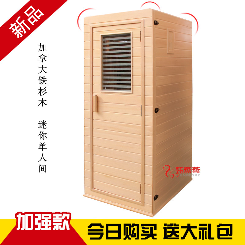 Single Tourmaline Nanosweat Steam Room Light Wave Home Far Infrared Sweat Steam Box Full Moon Sweating Sauna Bath Mini
