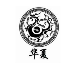 华夏诚信网业的LOGO