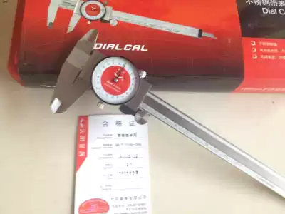 Sichuan Dujiangyan Dayang brand four-use stainless steel belt table caliper 0-150*0 02 200 300 500 Dayang