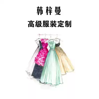 Wuhan city clothing processing custom Taobao small single processing to map to sample processing