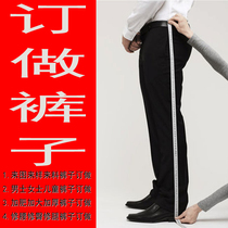 Customised pants women men tailor-made pants custom-made large-size pants mens tailor shop sewing shop in the same city