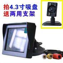 4 3 inch car monitor suction cup bracket LCD screen ceiling monitor reversing Image car dvd TV