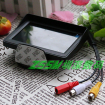 4 3-inch high-definition car AV universal display high-definition bright screen TV set-top box truck reversing image