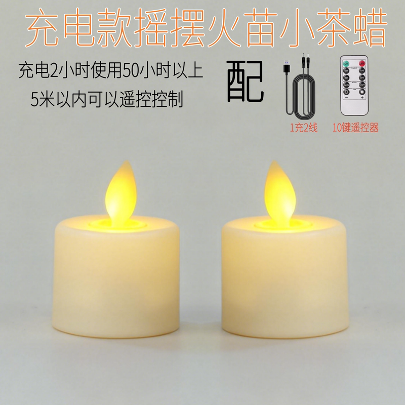Rechargeable Flickering Flame Small Tea Light Led Smokeless Flameless Eco-Friendly Home Decor Light Bar Homestay Atmosphere Light