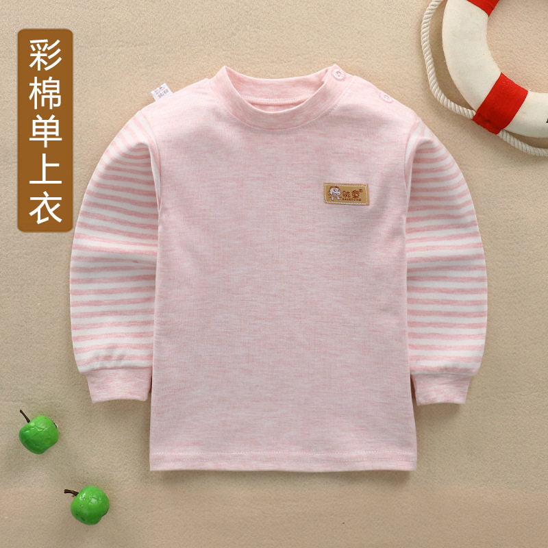Children's colorful cotton underwear one-piece top long-sleeved autumn and winter clothes 2023 new autumn clothes baby shoulder button bottoming shirt pure cotton