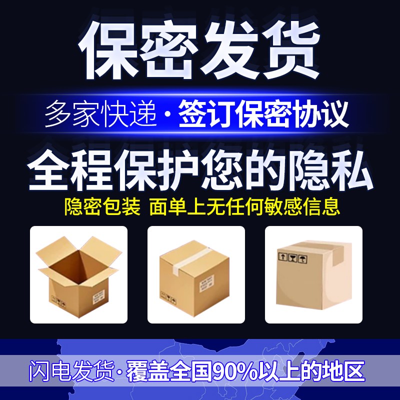 杜蕾斯秘恋成人用品店