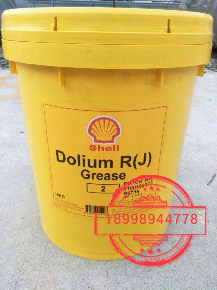 Shell Darina R2 high temperature grease 16kG