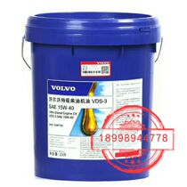 Volvo diesel engine oil with medium speed and VDS-3 15W-40 15067197 Volvo hydraulic oil VG46 20L