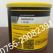 German imported Kluber BARRIERTA L 25 DL plastic rubber perfluoropolyether long-acting lubricant