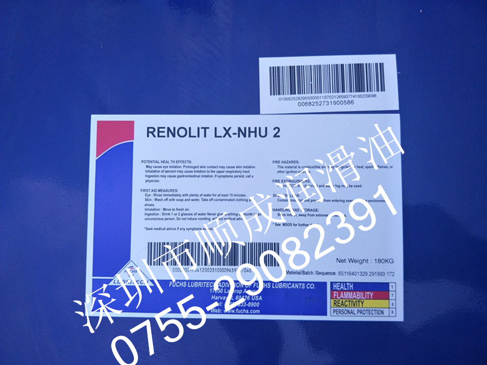 FUCHS RENOLIT LX-NHU 2 lithium complex soap-based hub bearing grease 16 kg