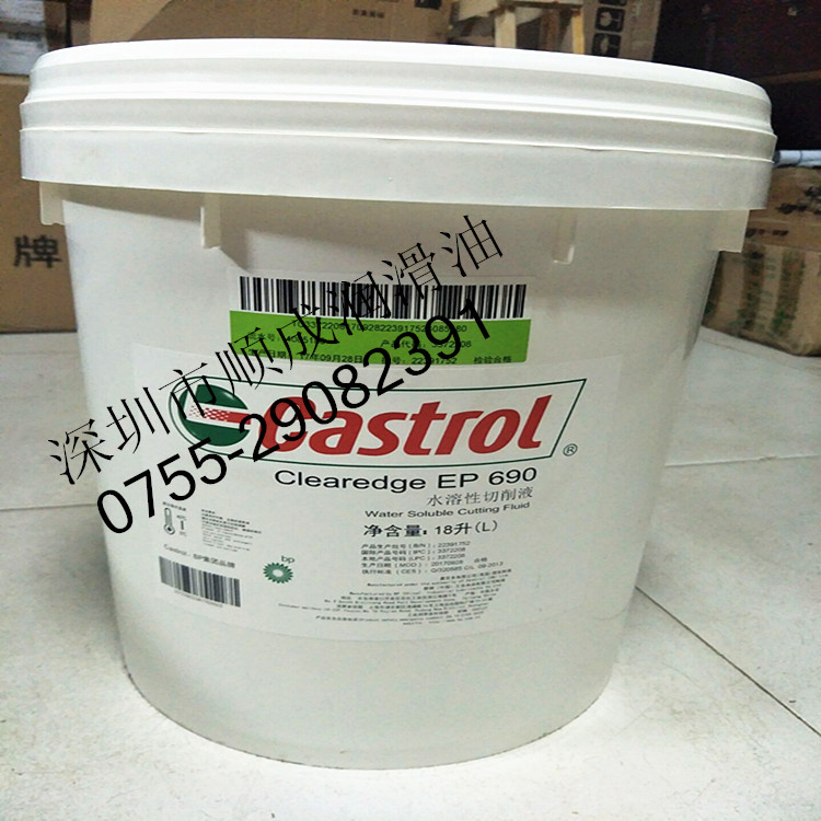 Castrol PG150 Fully Synthetic Gear Oil Castrol Alphasyn PG 150 Gear Oil 18L