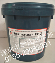 Caltex Starplex 2 Grease CALTEX Starplex 2 Lithium Complex Grease 16KG