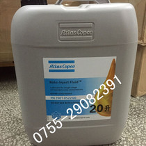 Atlas Screw Air Compressor special oil PN 2901052200 20 liters