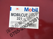 Mobil Keter 320 fully synthetic water-soluble cutting fluid 18 liters
