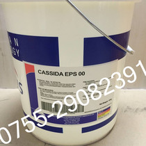 Fosgastada EPS 00 food grade grease FUCHS Cassida EPS00 extreme pressure grease