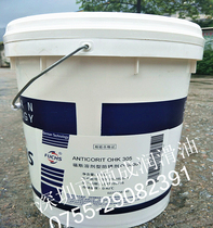 FUCHS GP2 EXTREME PRESSURE BEARING GREASE FUCHS RENOLIT GP 2 MULTI-PURPOSE GREASE 16KG
